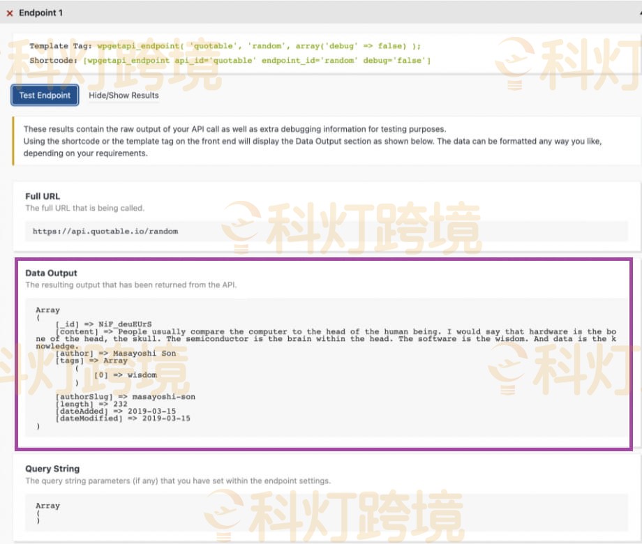 如何在WordPress中集成API？