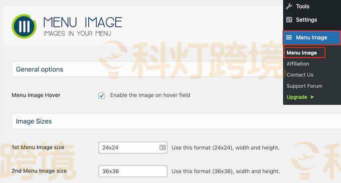 WordPress设置社交媒体图标教程