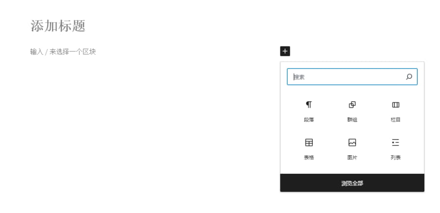 WordPress中如何创建自定义文章模板？